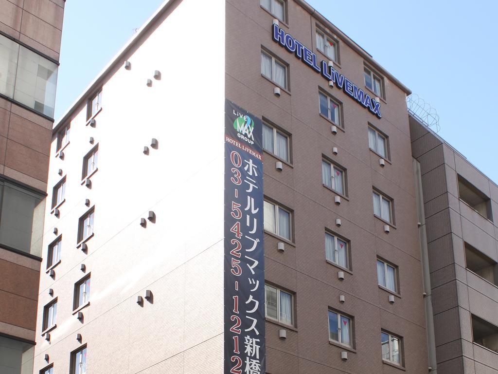 Hotel Livemax Budget Shinbashi Tokyo Luaran gambar