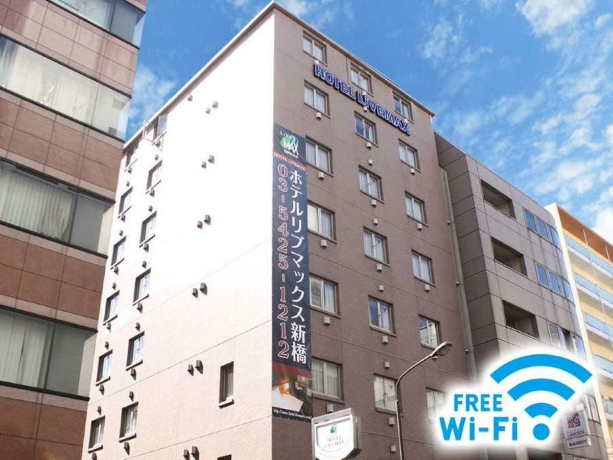 Hotel Livemax Budget Shinbashi Tokyo Luaran gambar